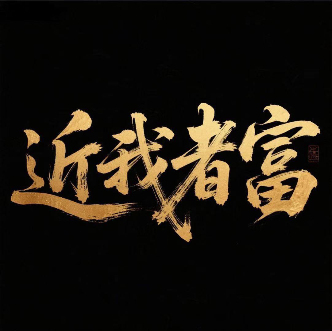 腾龙国际